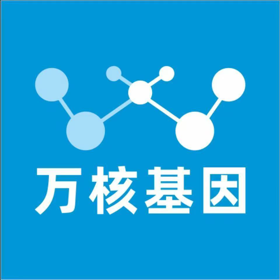 周口扶沟县万核基因DNA亲子鉴定中心